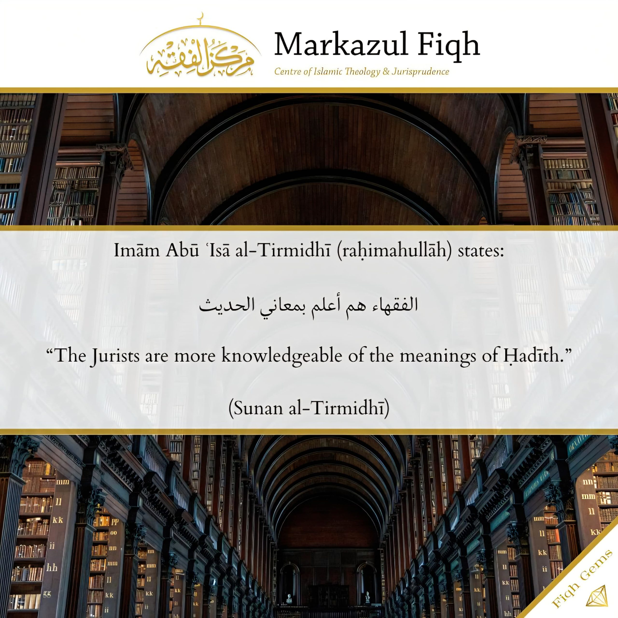 Fiqh Gem: Imām al-Tirmidhī on Fuqahāʾ