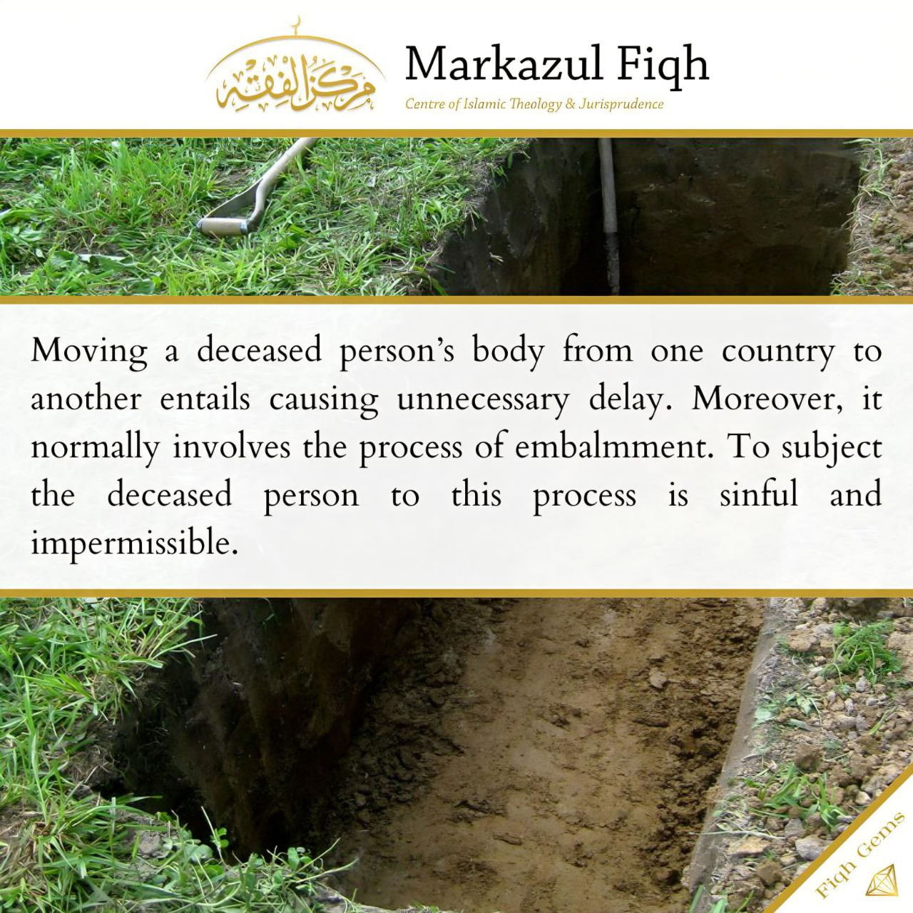 Fiqh Gem: Transferring the Deceased
