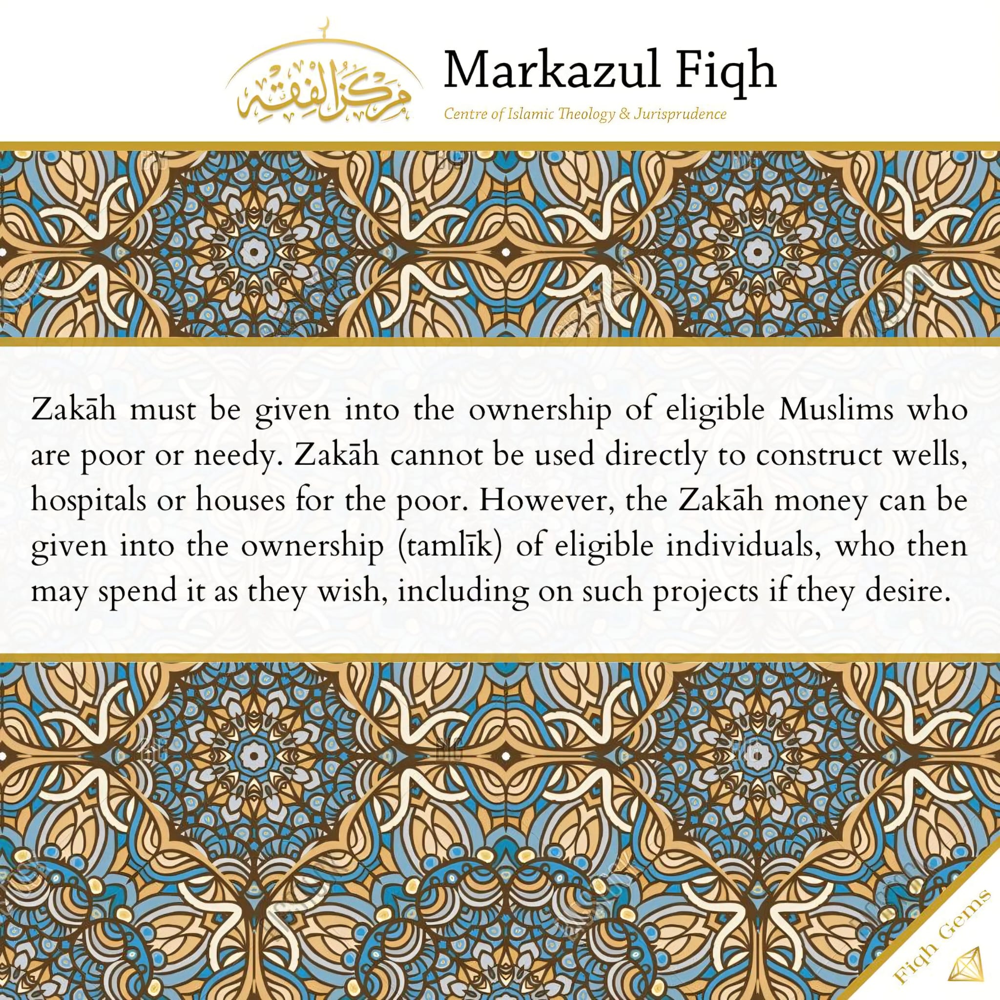Fiqh Gem: Zakāh to Build Wells